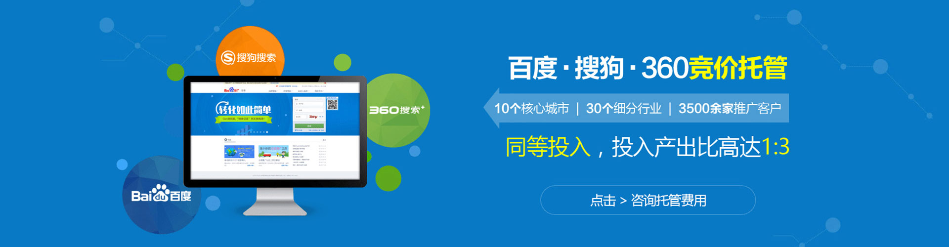 磁县信息流开户