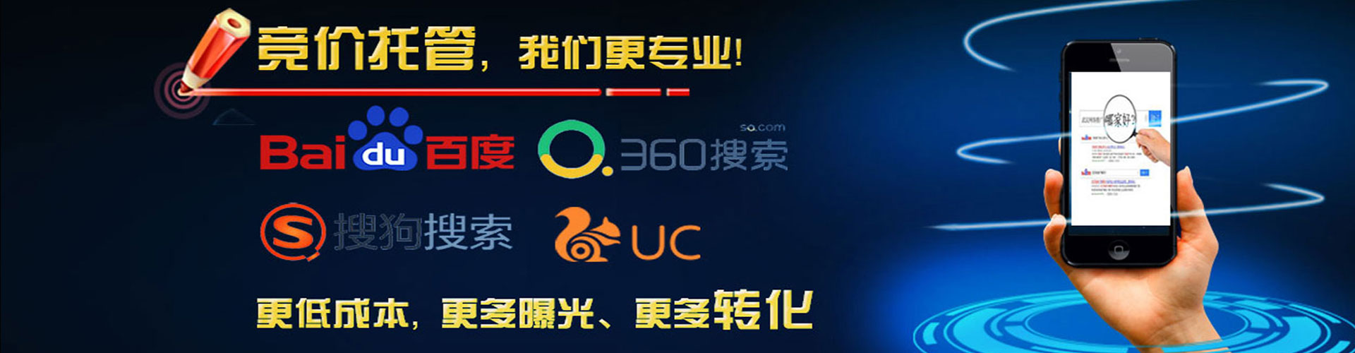 磁县信息流优化师