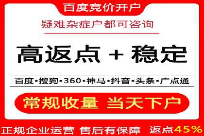 SEM托管代运营助力企业高效营销