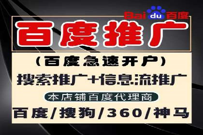 旅游行业SEM运营托管的挑战与机遇